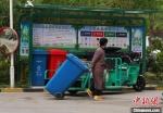 垃圾分类工作人员在垃圾分类集中投放点处理厨余垃圾。　刘云洲 摄 - 中国新闻社河北分社