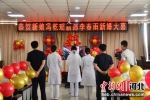 图为4月27日，新娘冯乾瑶(左三)与新郎李春雨正在进行“云婚礼”仪式。 胡高雷 摄 - 中国新闻社河北分社