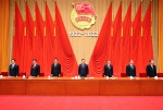 庆祝中国共产主义青年团成立100周年大会在京隆重举行 习近平发表重要讲话 - 审计厅