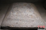 墓志盖四周采用线刻手法雕刻了人身兽首的十二生肖图像。　张玉坤 摄 - 中国新闻社河北分社