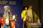 图为沧州河北梆子剧团演员正在进行戏曲演出。 张子衡 摄 - 中国新闻社河北分社