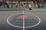 全民健身——石家庄打造群众身边的体育生态圈 - 体育局