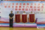 2022年河北省青少年蹦床锦标赛圆满落幕 - 体育局
