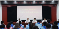 河北省体育彩票中心召开党委（纪委）成立大会 - 体育局