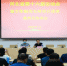 河北省第十六届运动会青少年组羽毛球项目预赛裁判员培训会议、组委会相继召开 - 体育局