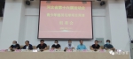 河北省第十六届运动会青少年组羽毛球项目预赛裁判员培训会议、组委会相继召开 - 体育局