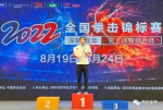 禹立赛获得全国拳击锦标赛（第二批）冠军 - 体育局