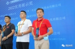 乔氏台球亮相2022中国国际服务贸易交易会 - 体育局
