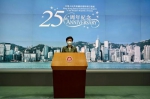 ▲庆祝香港回归25周年活动陆续展开 中新社记者 李志华 摄 - 中国新闻社河北分社