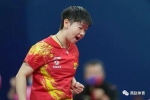 国际乒联最新排名公布 孙颖莎继续蝉联榜首 - 体育局