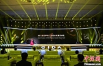 图为第三届金芦苇工业设计奖颁奖典礼现场。　韩冰 摄 - 中国新闻社河北分社