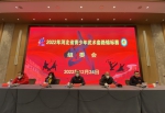 2022年河北省青少年武术套路锦标赛在崇礼拉开帷幕 - 体育局