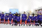河北省第四届冰雪运动会冰球项目顺利完赛 - 体育局