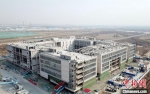 2月22日，航拍雄安新区电力调度生产运维中心建设现场。 中新社记者 韩冰 摄 - 中国新闻社河北分社