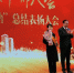 图为深州市委书记于波(右)颁奖后与蔡旭娜(左一)合影。　任玉静 摄 - 中国新闻社河北分社