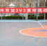 青春“篮”不住 球场绽英姿 2023年首届河北体育馆三人篮球赛火热开赛 - 体育局