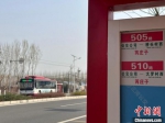 图为505支跨省公交车从蓟州区驶入芮庄子站。　高澍 　摄 - 中国新闻社河北分社