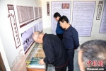 专家学者在金门闸展馆观看文物资料。　刘永兴 摄 - 中国新闻社河北分社