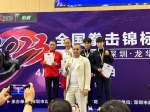 河北选手常园获得2023年全国拳击锦标赛 （第二批）冠军 - 体育局
