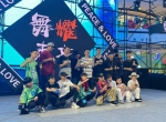 “舞”耀未来2023河北省街舞公开赛在石家庄圆满举办 - 体育局