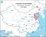 强对流蓝色预警！京津冀等11省区市部分地区将有雷暴大风或冰雹 - 中国新闻社河北分社