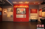 图为中共第一个农村支部纪念馆展厅内一角。　王子强 摄 - 中国新闻社河北分社