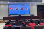 河北省体育局举办2023年上半年反兴奋剂知识轮训 - 体育局