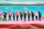 “奔跑吧 少年”儿童青少年主题健身活动暨京津冀青少年户外定向比赛激情开赛 - 体育局