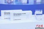 图为中国第一款国产mRNA新冠疫苗度恩泰。 中新社记者 易海菲 摄 - 中国新闻社河北分社