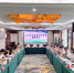 7月25日，2023年京津冀职业健康联席会议在河北石家庄举行。河北省卫生健康委员会 供图 - 中国新闻社河北分社