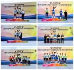 2023河北省青少年公路自行车锦标赛圆满收官 - 体育局