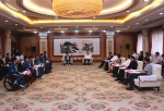 图为表彰会现场 - 残疾人联合会