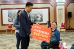 图为张泽峰副书记为黄丽莎颁奖 - 残疾人联合会