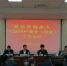 image001.jpg - 残疾人联合会