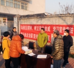 图为市残联组织开展法制宣传日活动 - 残疾人联合会