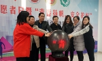 唐山市“青春扬帆，安全护航”志愿服务活动启动仪式在我校举行 - 河北联合大学