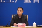 2016年安全生产和消防工作考核督导动员部署会召开 - 安全生产监督管理局