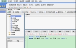 巧用AO中“SQL查询”分析科目余额 - 审计厅