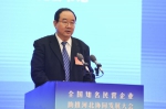 河北省人民政府与全国工商联成功举办全国知名民营企业助推河北协同发展大会 - 发改委