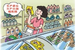 图1.jpg - 食品药品监督管理局