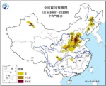 春运伊始霾情又起 河北10大交通事故多发路段公布 - 河北新闻门户网站