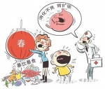 为健康护航：管住嘴 春节暴饮暴食要不得 - 河北新闻门户网站