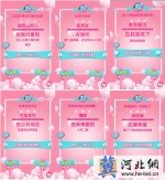 不要小瞧2月22日这天发生的事 - He-bei.Cn