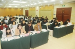 图为与会人员认真听会 - 残疾人联合会