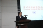 我校成功举办生命及相关物理问题学术研讨会 - 河北工业大学