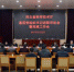 省科技厅召开基层党组织书记述职评议会暨党建工作会 - 科技厅