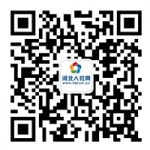 省人社厅和保定市人社局联合组织2017年“12333全国统一咨询日”活动 - 人力资源和社会保障厅