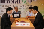 世界围棋公开赛打开廊坊城市品牌新营销 - 体育局