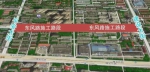 石家庄多条道路围挡施工，看看在不在你家门口？ - Hebnews.Cn