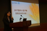 河北省粮油批发交易中心举办2017年粮食市场峰会 - 粮食局